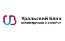 Уральский Банк Реконструкции и Развития предлагает карту «Комфорт»